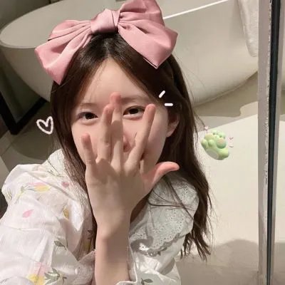 当我们黏在一起